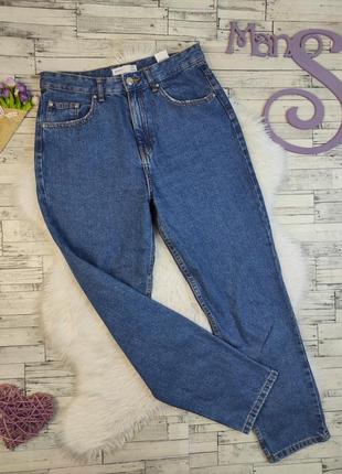 Женские джинсы sinsay mom момы синие размер м 46