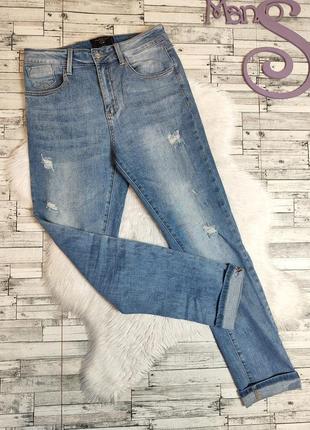 Женские джинсы dimarkis голубые размер 48 l