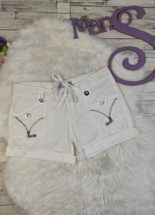 Жіночі шорти o&s бавовняні білі короткі розмір 40 xxs