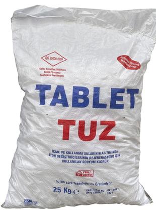 Соль таблетированная 25кг (Турция)