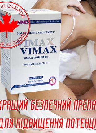 Vimax Вимакс Original! для повышения потенции в капсулах высок...