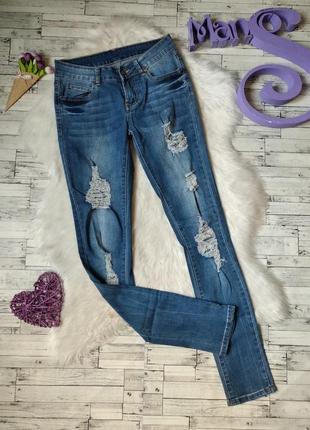 Джинси скінні fashion джинси рвані на зростання 158-164 см