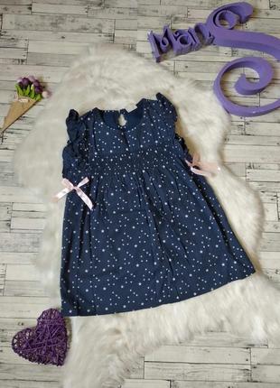 Платье на девочку синее со звездами на рост 104-110 см
