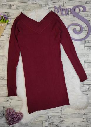 Женское вязаное короткое платье бордового цвета размер s 44