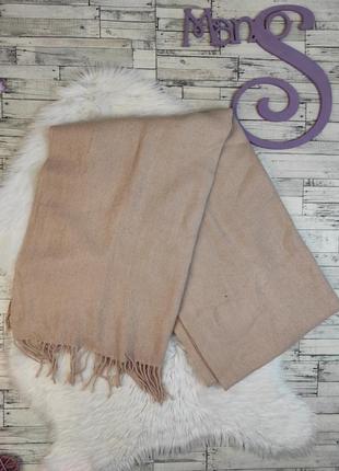 Женский шарф палантин цвета пудра с бахромой 228х65 см