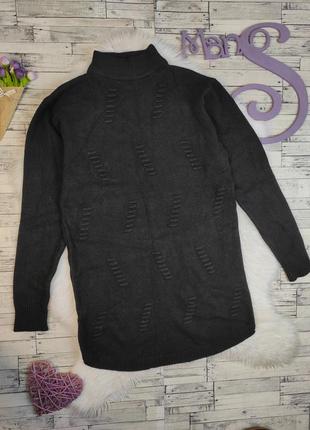 Женский свитер черный удлиненный размер м 46