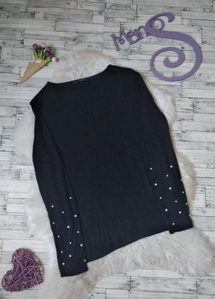 Кофта пуловер zara черный с жемчугом