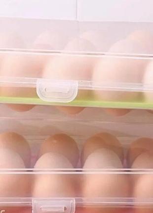 Контейнер для хранения яиц на 15 ячеек