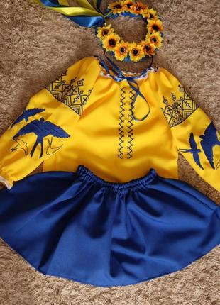Вышитый костюм для девочки 116, 110 вышиванка патриотическая