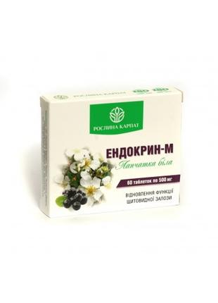 Эндокрин - М таблетки №60