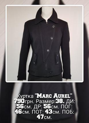 Куртка "Marc Aurel" текстильная черная с поясом (Германия).