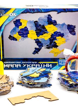 Деревянный пазл Карта Украины сине-желтая 60х90 см
