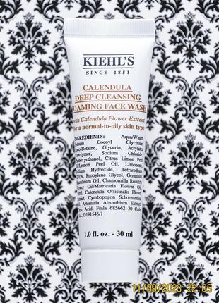 Kiehl's calendula deep cleansing foaming face wash kiehls очис...