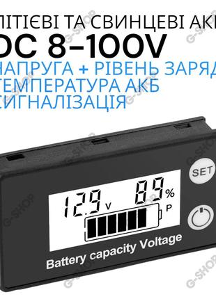⚡DC 8V-100V индикатор заряда температура АКБ LiFePo4