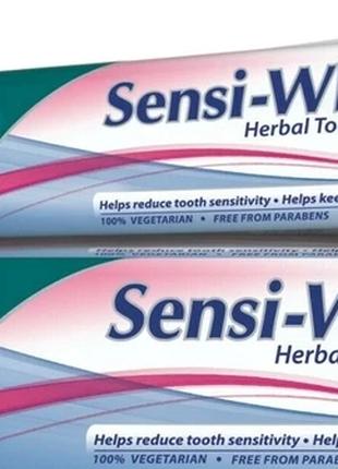 Зубна паста вибілювальна Himalaya Herbals для чутливих зубів, ...