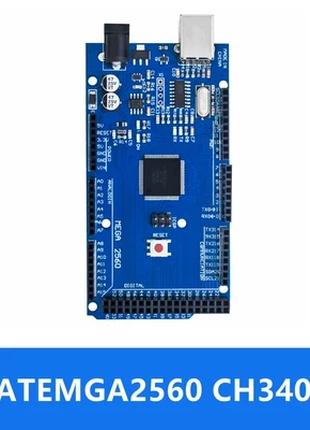 Arduino MEGA2560 R3 CH340