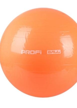 Мяч для фитнеса, фитбол Profitball 75 Оранжевый