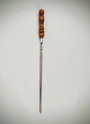 Шампур 610х12х3мм.з дерев'яною ручкою