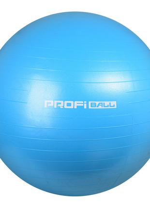 Мяч для фитнеса, фитбол, жимбол Profitball, 55 Голубой