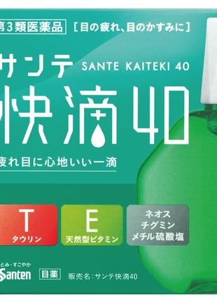 Антивозрастные капли для глаз с витаминами Sante 40 Kaiteki, S...