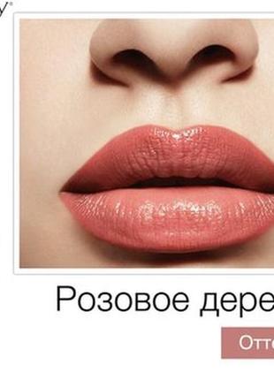 Гелева помада для губ Рожеве Дерево Mary Kay Мери Кей