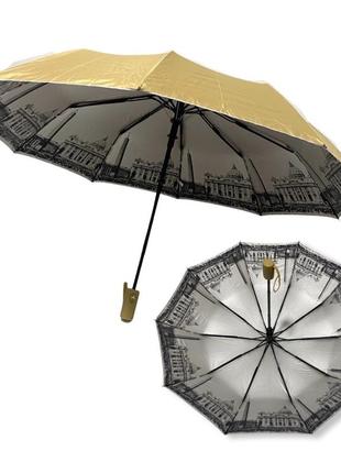 Женский зонт bellissimo полуавтомат с узором изнутри на 10 спи...