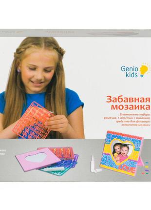 Набор для детского творчества забавная мозаика genio kids 8826