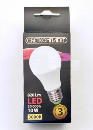 Светодиодная лампа Светкомплект LED A60 E27 A 10W 3000K