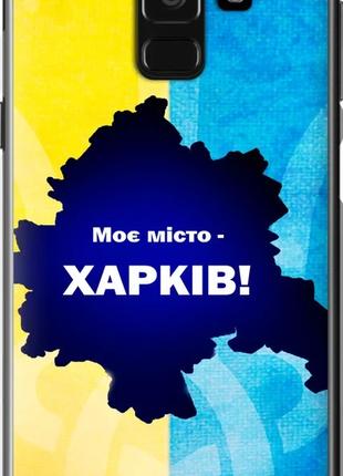 Чехол с принтом для Samsung Galaxy A8 2018 / на самсунг галакс...