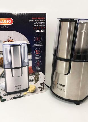 Кофемолка MAGIO MG-208, многофункциональная кофемолка, электри...