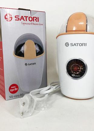 Кофемолка SATORI SG-2503-BG, электрическая кофемолка для турки...