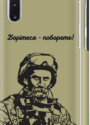 Чехол с принтом для Samsung Galaxy Note 10 / на самсунг галакс...