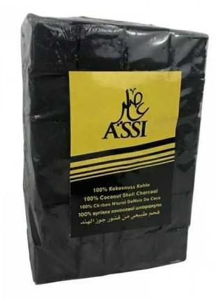 Кокосовый уголь ASSI (АССИ) 1КГ
