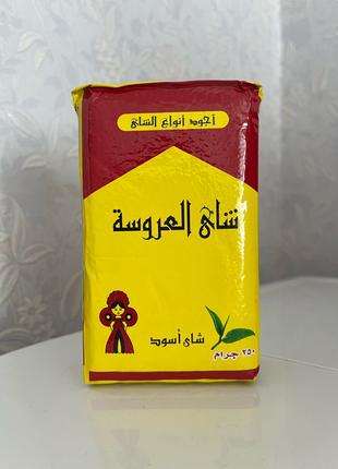 Чорний чай з Єгипту преміумкласу El Arosa Tea 250 грамів (молот
