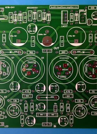 Печатная плата усилитель Беслика для наушников v1.0 на германии