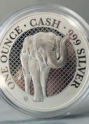Серебряная монета "Слон CACH", о. Святой Елены, 2021