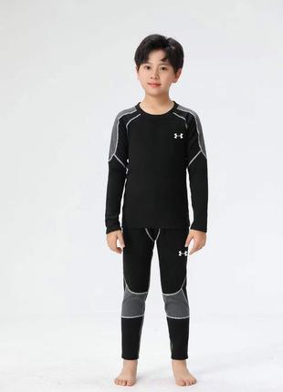 Термобілизна дитяча/підліткова Under Armour чорного кольору