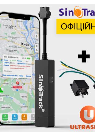 GPS-трекер на Электросамокат Электровелосипед Скутер SinoTrack ST