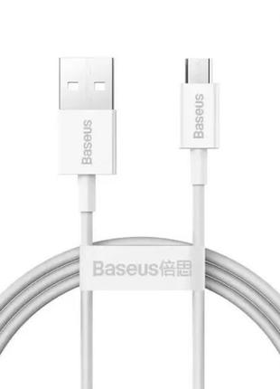 кабель Baseus USB