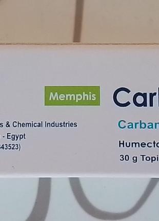 Карбамід крем із сечовиною для сухої шкіри, Єгипет