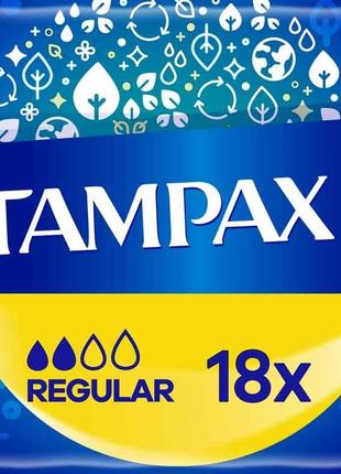 Тампони 18шт з аплікатором Regular ТМ Tampax