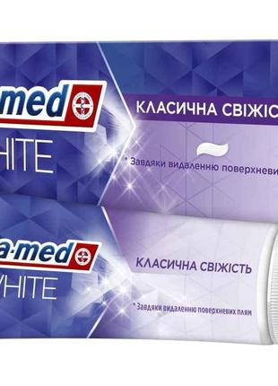 Зубна паста 75мл 3D White Класична свіжість ТМ Blend-a-med