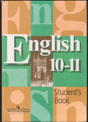 English student book 10-11 (2005)