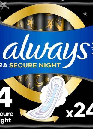 Прокладки гігієнічні нічні 6к. 24шт Always Ultra Secure Night ...