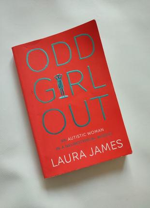 Книга odd girl out laura james книжка паперова англійською