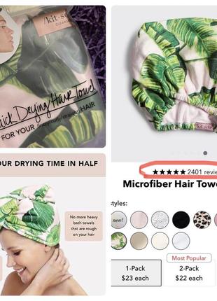 Полотенце для волос из микрофибры kit•sch microfiber hair towel