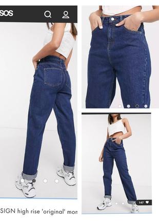 Високий зріст 100% котон мом джинс, фірмові сині джинси моми.