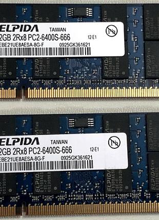 Память 2 х 2 Gb SO-DIMM DDR2-800 MHz (PC2-6400s)
