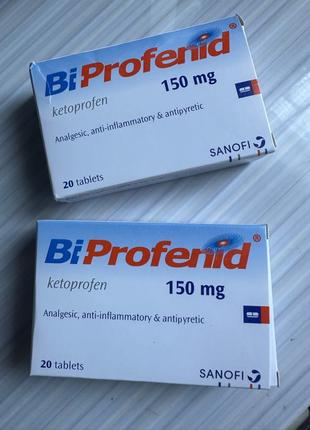 Б профенід Bi-profenid таблетки 💊 150mg Египет