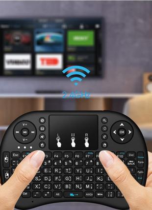 Мини клавиатура для Smart TV с подсветкой UKC i8 + touch с тач...